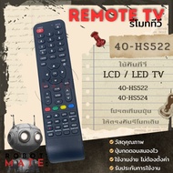 Tv Remote Control 40HS522AN For Use With Models 40HS522AN 40HS524AN Products Are Available From Thai