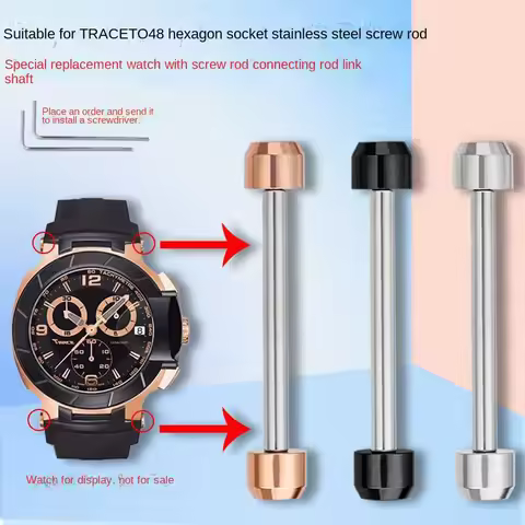 For Tissot 1853 Sports T-race Series T048 Watch Strap Screw Rod T048417 T048427 Watch Connecting Rod