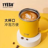 TYESO TYESO 304 Stainless Steel Mug Creative Simple Office Coffee Cup High-Value with Handle