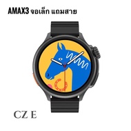 ใหม่ นาฬิกา smart watch HW3 ultra/AMAX3 ultra จอกลม พร้อมส่ง1.52นิ้วหน้าจอสําหรับIos Android