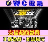 【WC電玩】WWE 2K22 nWO終極版 美國職業摔角 PC離線暢玩STEAM正版遊戲
