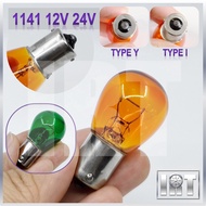 12V 24V Amber Orange 1141 Signal Bulb Kuning Kereta Lampu Kecil Oren Saga Wira Kancil Myvi LMST Hilu