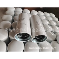 Oil Filter26320-84300Filter elements for engineering machinery equipment, generator filter elements 