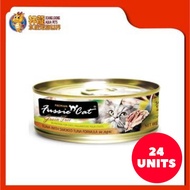 CCC194-FUSSIE CAT PREMIUM TUNA WITH SMOKED TUNA 80G (24XRM3.66)