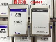 🔥露天【至低價】新品 原裝STEC SLATA128MM1CUI PC CARD ATA卡 PCMCIA存儲卡