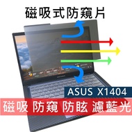 [Ezstick] ASUS X1404 X1404VA Magnetic Privacy Film|Anti Blue Light Anti Glare|Privacy Filter