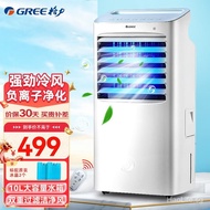 Gree（GREE）Household Living Room Bedroom Remote Control Vertical Refrigeration Small Air Conditioner Fan Single Cold Kitchen Office Mobile Negative Ion Humidifying Ice Crystal Water Cooling Fan Water Cooling Fan KS-10X63D