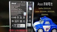 ASUS Zenfone2 Laser ZE550KL ZE551KL Z00LD C11P1501 原廠電池