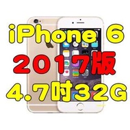 全新品未拆封，新上市APPLE IPHONE6 2017年版 iphone 6 32G 4G LTE版 原廠公司貨