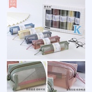 Pencil Bag Bag Multicolor Net Transparent Value Simple Grid Capacity Gauze Stationery College Studen