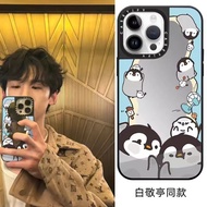 Phone Phone Case Bai Jingting Same Style Penguin Daimao iPhone16promax Apple 15 Mirror 14 Cartoon Cu