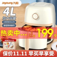 Jiuyang（Joyoung） [Xiao Zhan Recommended]Air Fryer Household4LLarge Capacity Electric Fryer Multi-Function Fries Machine Intelligent Timing Temperature Control Oil-Free Low Fat
