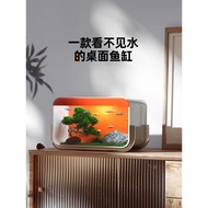 [Qin Ultra White Ecological Acrylic Fish Tank] 2025 New Style Desktop Small Aquarium Built-in LED Li