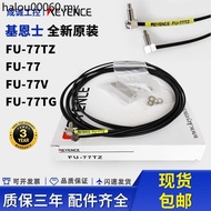 Keans FU-77V FU-77TZ FU-77 FU-77V FU-77G FU-77TG Optical Fiber Sensor