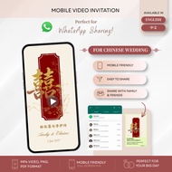 Blossom Chinese Digital Wedding Invitation | E-invitation Card | Wedding card digital