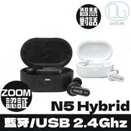 AKG - AKG N5 HYBRID 真無線降噪藍牙耳機｜黑色｜