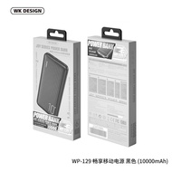 WK DESIGN 10000MAH POWERBANK