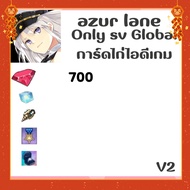 azur lane Id (Japan)-V2 Version Card Game With Delivery
