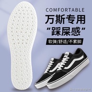 Adapt to VANS insole Vance pro female soft male shock-absorbing Vance canvas shoes super soft stepping on shit boost swe