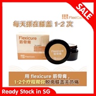 FlexiCare Official | Flexicure Joint Cream Knee Arthritis Muscle Neck Shoulder Pain Relief Lulut 筋骨王筋骨膏膝盖消炎止痛风湿关节伸筋草血液循环