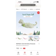 New Items Never Used️Forest dragon doll Baby&co
