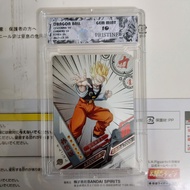 Go Ten Lipstick Dot Frame Painting DB01-SR18 when you grow up, level 1 Dragon ball, genuine kayou N2