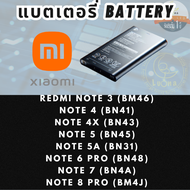 Battery แบตเตอรี่มือถือ ยี่ห้อ Xiaomi เสียวหมี่ รุ่น Redmi Note 3 BM46/Note 4 BN41/Note 4X BN43/Note