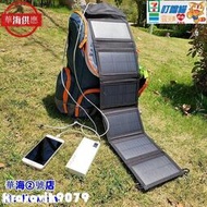 太陽能板 30W單晶硅太陽能充電板面板5v12v18戶外電源便攜式手機充電器疊