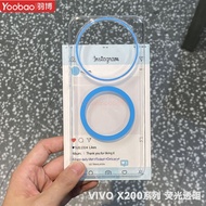 Vivo X300 Pro Phone Case x300 pro x300 ultra Protective Case Yuboshi Magnetic Fluorescent Transparen