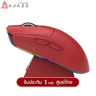 เมาส์เกมมิ่งพร้อมแท่นชาร์จ Ajazz AJ139 V2 MC Tri-Mod(Wired+2.4G+BT) Wireless Charging Mouse รับประกั