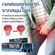 Aeekiy Personal Care Gel for Men - Reduces Discomfort & Fatigue, Promotes Daily Wellness