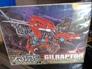 ZOIDS 索斯機械獸 暴龍機 Gilraptor 模型