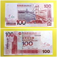 2003 生生生易發發 中銀BOC CW333288 香港中國銀行 直版新鈔 $100 一百元