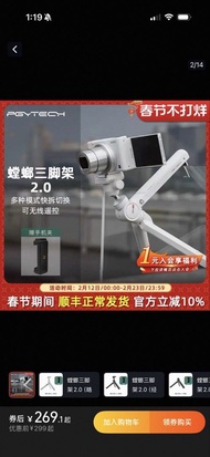 PGYTECH螳螂2.0相機手機自拍照支架桌面雲台蒲公英三腳架vlog直播便攜手持提壺低拍爬樓適合R50 R8 ZVE1