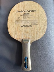 Butterfly Viscaria I碼 舊裝