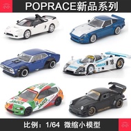 Tuoyi 1: 64 280ZX LAUREL 787B EG6 RWB930NSXRS48-04 Alloy Car Model