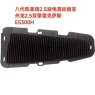 Suitable for Toyota 8th Generation Camry Hybrid Battery Filter Element Battery Ventilation Filter G9