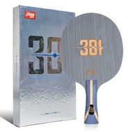LJJ DHS Hurricane 301 H301 Table Tennis Blade 5 Wood 2 AC Offensive Carbon Ping Pong Blade for Chine
