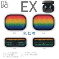 B O is applicable to BO beoplay EX Denmark BOEX bluetooth headset leather case shell (silicone)