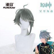 MONENJOY Genshin Impact Alhaitham cosplay wig