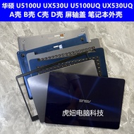 Asus U5100U UX530U U5100UQ UX530UQ A Case B Case C Case D Case Notebook Case