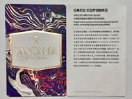 Starbucks Reserve TANZANIA LAKE NYASA Coffee Bean Card (CN) 星巴克臻選 坦桑尼亞 尼亞薩湖 大陸版 咖啡豆卡