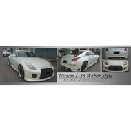 Nissan fairlady 350z 350 z WEBER SPORT bodykit body kit front side rear skirt bumper skirt lip fair 