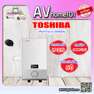 เครื่องทำน้ำอุ่น TOSHIBA รุ่น DSK38ES5KW (3800w)