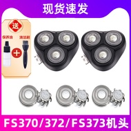 Suitable for FS372 Blade FS373 Net Whole Cover Bracket Accessories