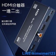 hdmi切換器 hdmi音頻分離器 音頻分離 HDMI音頻視頻分離器轉光纖3.5接視頻機頂盒dvd接顯示器