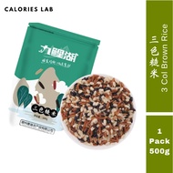 【减肥减脂好物】九鲤湖三色糙米/五谷杂粮/瘦身 减脂减肥餐/低GI/Diet meal cooking essential/Tri-color brown rice/Multigrain/Diet f