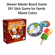 Skewer Master Board Game – DIY Stick Game for Family | Mixed Colors
