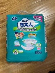 包大人成人紙尿片