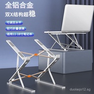 N8Computer Stand Double-Layer Adjustable Height Folding Desktop Cooling Portable Laptop Tablet Stand